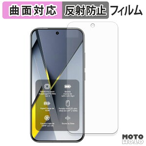 �y�|�C���g2�{�z �ی�t�B���� Xiaomi POCO F8 Pro �t�B���� �ȖʑΉ� �A���`�O���A ���{��
