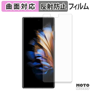 �ی�t�B���� ZTE nubia Fold ( �J�o�[�f�B�X�v���C ) �t�B���� �ȖʑΉ� �A���`�O���A ���{��