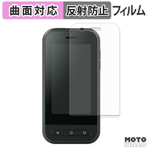 �ی�t�B���� EPSON MOVERIO �R���g���[���[ BO-IC400 �t�B���� �ȖʑΉ� �A���`�O���A ���{��