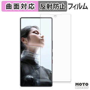 �ی�t�B���� ZTE nubia REDMAGIC 11 Pro / Pro+ ( �C���J�������L�� ) �t�B���� �ȖʑΉ� �A���`�O���A ���{��