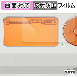 �ی�t�B���� Flipper Devices Flipper Zero �t�B���� �ȖʑΉ� �A���`�O���A ���{��