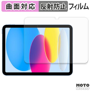 یtB Apple iPad ( 10 ) 2022 10.9C` tB ȖʑΉ A`OA {