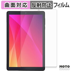 �ی�t�B���� LUCA Tablet 8�C���` TE082M2N1-B ������ �t�B���� �ȖʑΉ� �A���`�O���A ���{��