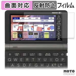 یtB CASIO dq EX-word XD-SXV[Y  tB ȖʑΉ A`OA {