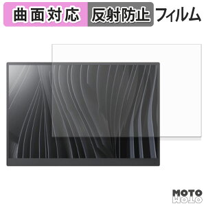 保護フィルム VAIO Vision+ 14 / 14P フィルム 曲面対応 アンチグレア 日本製