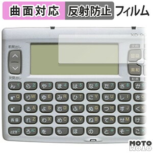 �ی�t�B���� CASIO XD-90 ������ �t�B���� �ȖʑΉ� �A���`�O���A ���{��