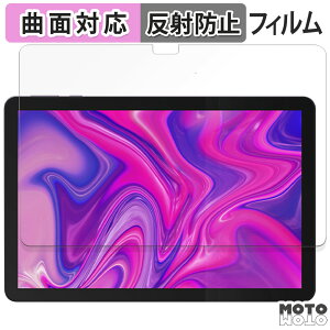 �y�|�C���g2�{�z �ی�t�B���� Plimpton PlimPad P2 �t�B���� �ȖʑΉ� �A���`�O���A ���{��