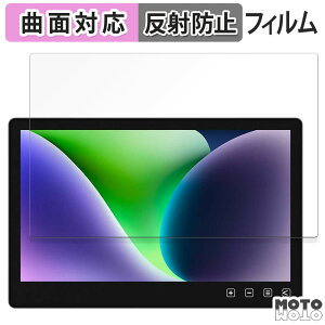 保護フィルム GeChic On-Lap T112C フィルム 曲面対応 アンチグレア 日本製