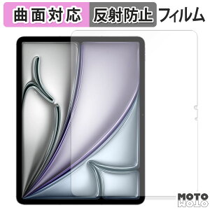 یtB Apple iPad Air 13C` M3 2025 tB ȖʑΉ A`OA {