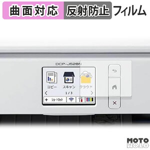 y|Cg2{z یtB Brother DCP-J528N tB ȖʑΉ A`OA {