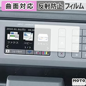y|Cg2{z یtB Brother MFC-J6983CDW tB ȖʑΉ A`OA {