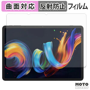یtB TCL NXTPAPER 11 Plus tB ȖʑΉ A`OA {