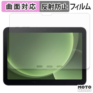 یtB samsung Galaxy Tab Active5 Pro tB ȖʑΉ A`OA {