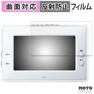 �y�|�C���g2�{�z �ی�t�B���� Panasonic AiSEG2 ( HOME IoT ) �t�B���� �ȖʑΉ� �A���`�O���A ���{��