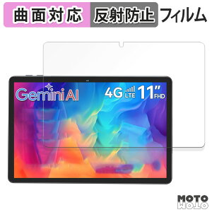 �y�|�C���g2�{�z �ی�t�B���� Tabwee W90 �t�B���� �ȖʑΉ� �A���`�O���A ���{��