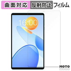 �ی�t�B���� TECLAST P50 Mini �t�B���� �ȖʑΉ� �A���`�O���A ���{��