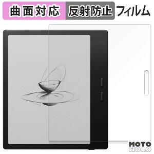 �ی�t�B���� Onyx BOOX Go7 �u���b�N���f����p �t�B���� �ȖʑΉ� �A���`�O���A ���{��