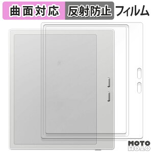 �ی�t�B���� Onyx BOOX Go7 �z���C�g���f����p �t�B���� �ȖʑΉ� �A���`�O���A ���{��