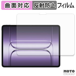 �ی�t�B���� OnePlus Pad 2 Pro �t�B���� �ȖʑΉ� �A���`�O���A ���{��