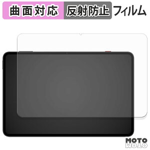 یtB Nubia RedMagic Gaming Tablet 3 Pro tB ȖʑΉ A`OA {