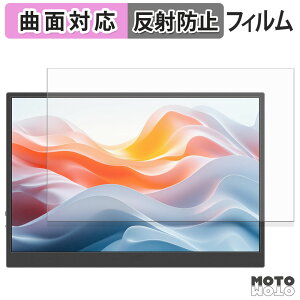 �ی�t�B���� JAPANNEXT JN-MD-IPS122WX �t�B���� �ȖʑΉ� �A���`�O���A ���{��