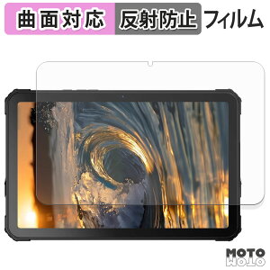 �y�|�C���g2�{�z �ی�t�B���� FOSSiBOT DT3 5G �t�B���� �ȖʑΉ� �A���`�O���A ���{��