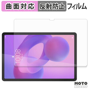 �y�|�C���g2�{�z �ی�t�B���� Lenovo Idea Tab �t�B���� �ȖʑΉ� �A���`�O���A ���{��