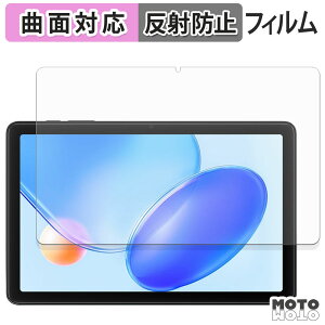 �y�|�C���g2�{�z �ی�t�B���� Blackview Tab 20 WiFi �t�B���� �ȖʑΉ� �A���`�O���A ���{��