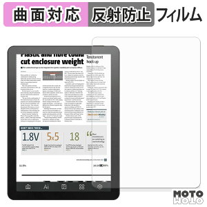 �y�|�C���g2�{�z �ی�t�B���� Bigme B6 �t�B���� �ȖʑΉ� �A���`�O���A ���{��