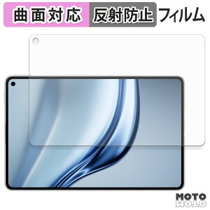 y|Cg2{z یtB HUAWEI MatePad Mini tB ȖʑΉ A`OA {