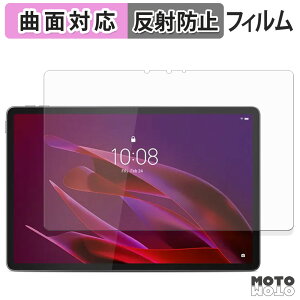 �ی�t�B���� Lenovo Yoga Tab ( ZAG60177JP ) �t�B���� �ȖʑΉ� �A���`�O���A ���{��