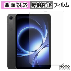 �ی�t�B���� Xiaomi pad mini �t�B���� �ȖʑΉ� �A���`�O���A ���{��