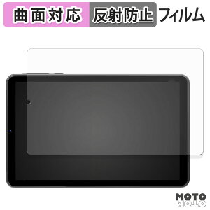 �y�|�C���g2�{�z �ی�t�B���� SVITOO MOMO8 �t�B���� �ȖʑΉ� �A���`�O���A ���{��