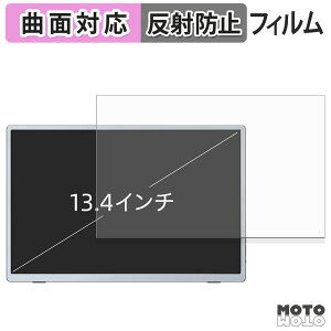 �ی�t�B���� Miuniu 13.4�C���` ���o�C�����j�^�[ M13UB �t�B���� �ȖʑΉ� �A���`�O���A ���{��