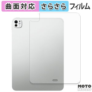 y|Cg2{z یtB iPad Pro ( 11C` ) ( M5 / 2025Nf ) y Wi-Fif z( w ) tB ȖʑΉ A`OA {