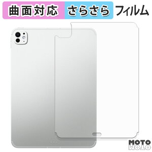 y|Cg2{z یtB iPad Pro ( 11C` ) ( M5 / 2025Nf ) y Wi-Fi + Cellularf z ( w ) tB ȖʑΉ A`OA {