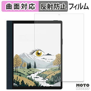 �y�y�V�X�[�p�[SALE �|�C���g2�{�z �ی�t�B���� HANNspree HannsNote2 ( SN10HR1B ) �t�B���� �ȖʑΉ� �A���`�O���A ���{��