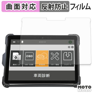 �y�|�C���g2�{�z �ی�t�B���� G-SCAN Z�V���[�Y Z Tab MS �t�B���� �ȖʑΉ� �A���`�O���A ���{��