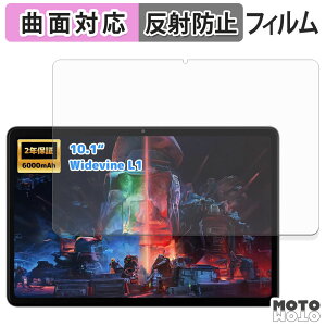 �y�|�C���g2�{�z �ی�t�B���� Plimpton P1 �t�B���� �ȖʑΉ� �A���`�O���A ���{��