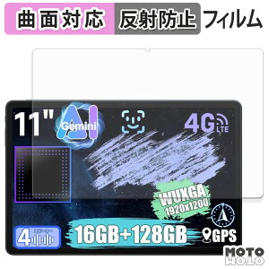 یtB ALLDOCUBE iPlay 70E tB ȖʑΉ A`OA {