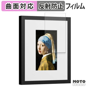 �ی�t�B���� SwitchBot AI�A�[�g�L�����o�X 7.3�C���` �t�B���� �ȖʑΉ� �A���`�O���A ���{��