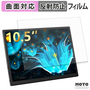 �y�|�C���g2�{�z �ی�t�B���� LGGST 105 �t�B���� �ȖʑΉ� �A���`�O���A ���{��