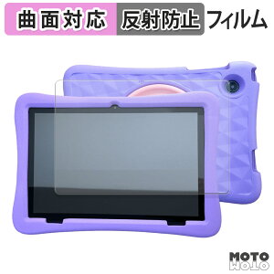 �y�|�C���g2�{�z �ی�t�B���� Plimpton PlimPad Kids 20 ( �w�ʃJ�������ی^ ) �t�B���� �ȖʑΉ� �A���`�O���A ���{��