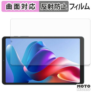 �y�|�C���g2�{�z �ی�t�B���� CHUWI AuPad mini �t�B���� �ȖʑΉ� �A���`�O���A ���{��