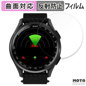 �y�|�C���g2�{�z �ی�t�B���� GARMIN Approach S50 / S44 ������ �t�B���� �ȖʑΉ� �A���`�O���A ���{��