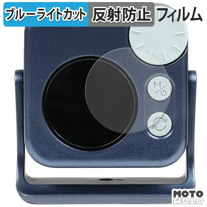 �ی�t�B���� NANLITE pico LED Mini Pocket light �u���[���C�g�J�b�g �t�B���� �ȖʑΉ� �A���`�O���A ���{��