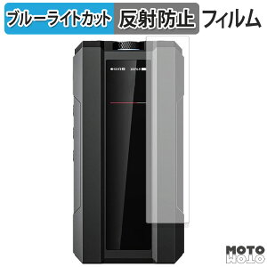 �y�|�C���g2�{�z �ی�t�B���� FIIO Q15 �u���[���C�g�J�b�g �t�B���� �ȖʑΉ� �A���`�O���A ���{��