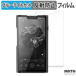 �ی�t�B���� SHANLING M8T �u���[���C�g�J�b�g �t�B���� �ȖʑΉ� �A���`�O���A ���{��