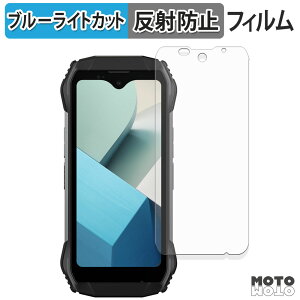 �y�|�C���g2�{�z �ی�t�B���� Blackview N6000SE / N6000 �u���[���C�g�J�b�g �t�B���� �ȖʑΉ� �A���`�O���A ���{��