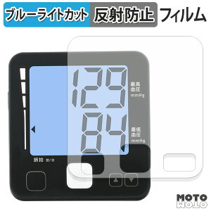 یtB TANITA ^j^rv BP-225 V[Y u[CgJbg tB ȖʑΉ A`OA {